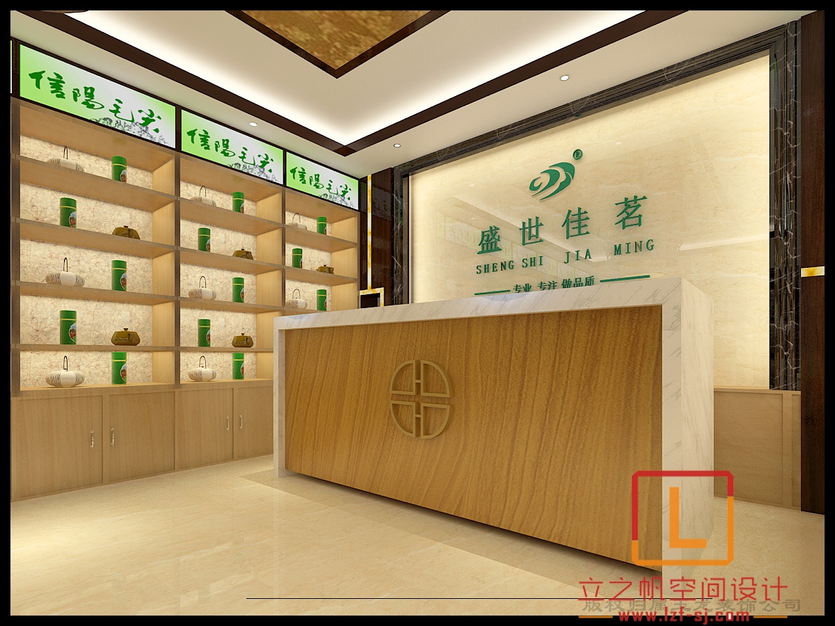 茶叶店效果图